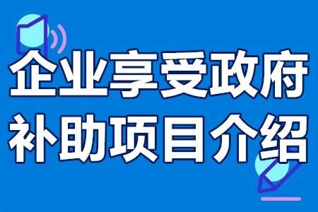 深圳注册公司新政策规定— 补贴优惠政策 - 知乎