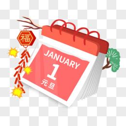 11月1号图片