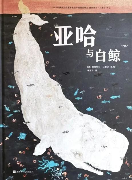 长沙海底世界迎来中国首例白鲸成功分娩 - 新闻 - 湖南日报网 - 华声在线
