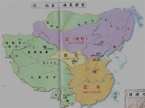 宋金地图图片