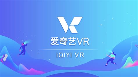 爱奇艺VR一体机：奇遇Dream Pro使用体验_原创_新浪众测