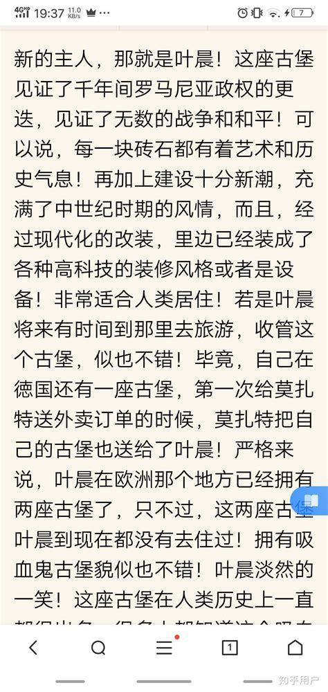 《诸天：从武林外传开始》小说在线阅读-起点中文网