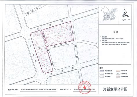 爱联蒲新小区502(2023年218米)深圳龙岗-全景再现