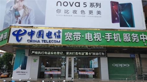 中国电信宽带·电视·手机服务中心电话,地址中国电信宽带电视服务中心怎么样,中国电信宽带服务中心电话,