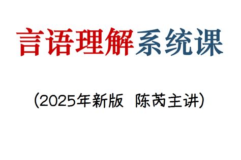 2024年山东烟台海阳市事业单位招聘面试时间、地点通知 - 国家公务员考试最新消息