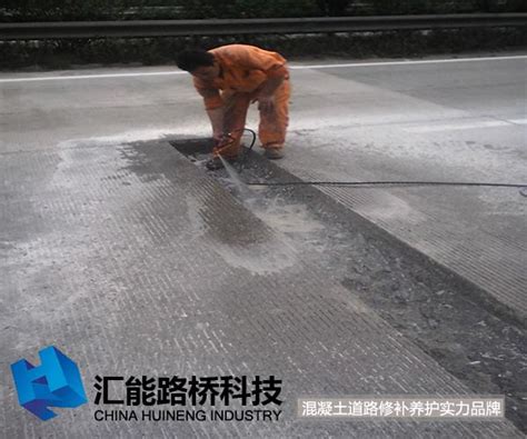 西宁环城高速水泥道路裂缝修复案例