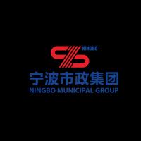 宁波市政工程建设集团股份有限公司杭州湾新区分公司