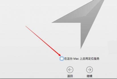 苹果笔记本macbook air/pro设置开机启动项_360新知