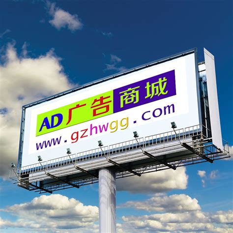 广州户外广告|广州户外广告公司|广州市广告牌|广州户外广告媒体|广州天河广告|广州户外媒体广告|广州广告媒体公司-广州户外广告网
