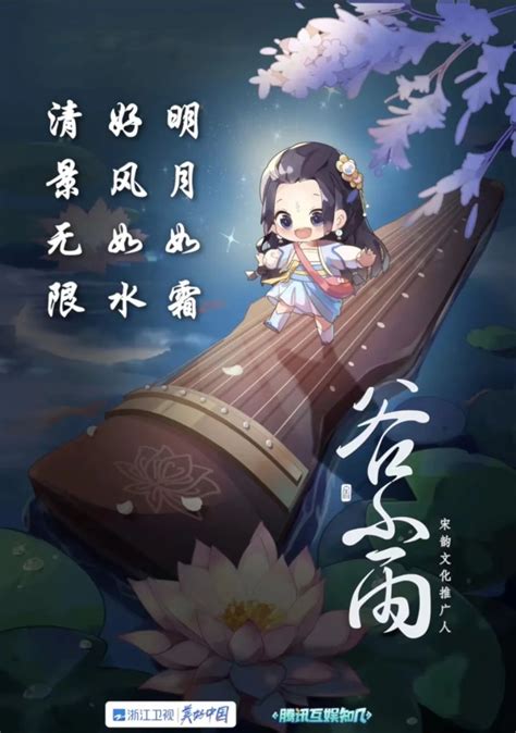 雨谷小雨(AmagaiKsame)图片