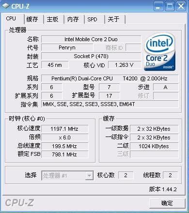（笔记本温度）笔记本电脑的温度保持在多少正常?CPU