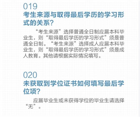 2020考研报名今将截止 “考研热”为何连年升温_长江云 - 湖北网络广播电视台官方网站