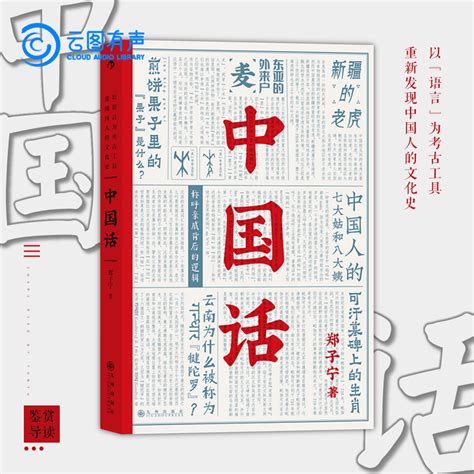 中华文化书局：《开运起名宝典》--【中国文化出版社】
