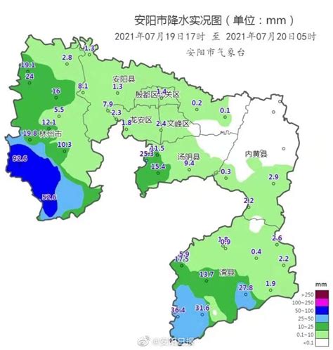 安阳市气象局发布最新雨情信息|安阳市|暴雨_新浪新闻