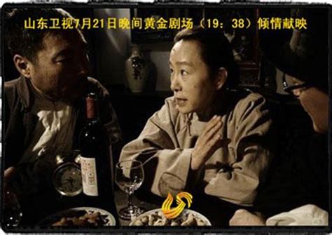 香港电影《黑社会3 以和为贵》张家辉 古天乐再续黑帮传奇