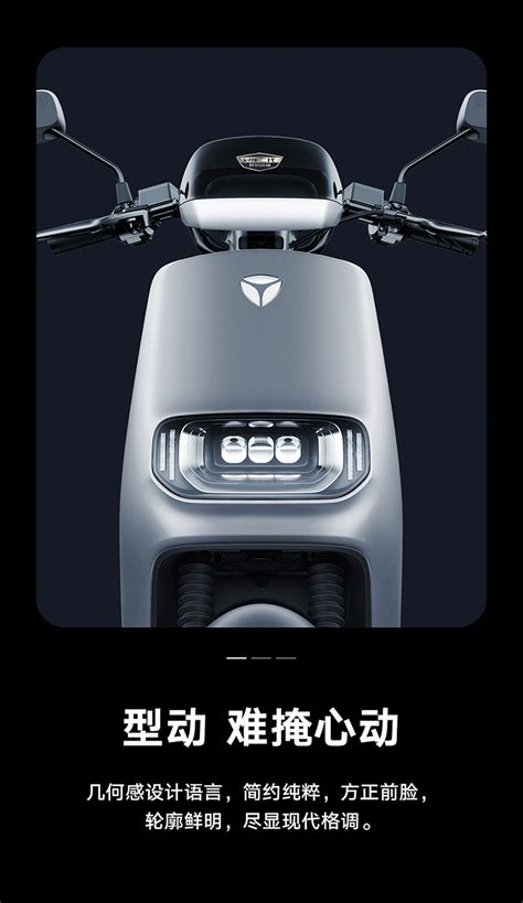 Yadea 雅迪 T7 电动摩托车 YD1200DT-11D 72V38Ah石墨烯电池 灰色 冠能领跑版【报价 价格 评测 怎么样】 -什么值得买