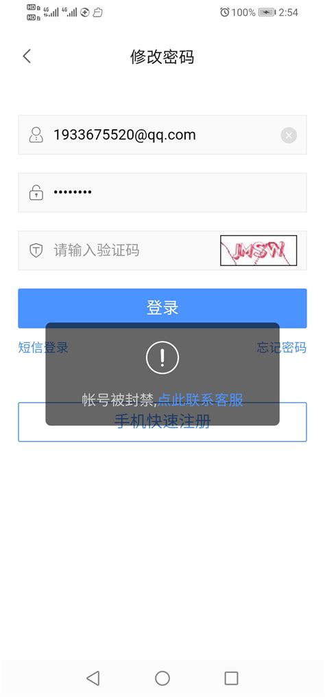 抖音被永久封禁怎么办？怎样才能把永久封禁的实名释放出来？_申诉_账号_内容