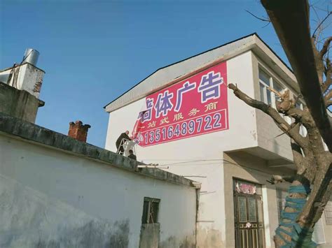 涧溪镇：清理墙体广告 优化镇容村貌_明光市人民政府