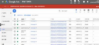 闵行区谷歌网站优化价格费用 的图像结果