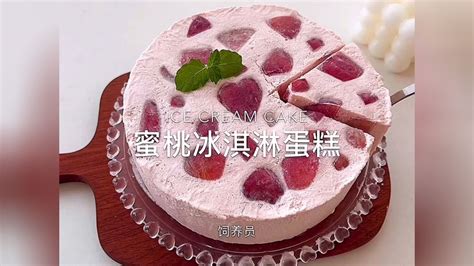 美时每客订蛋糕网站-蜜桃恋乌龙蛋糕订购 深圳-产品详情