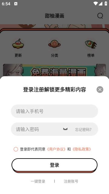 精品甜柚促销宣传海报模板下载 (编号：12533)_喷绘海报_其他_图旺旺在线制图软件www.tuwangwang.com