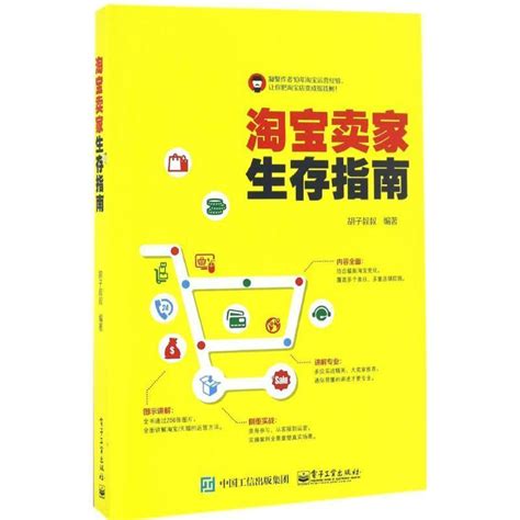 淘宝上，有哪些值得推荐的卖二手书的店铺？ - 知乎