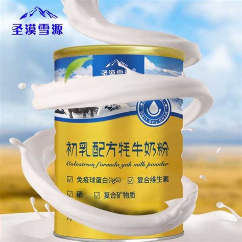 牦牛乳全脂奶粉 - 产品系列 - 品牌&产品 - 牛乳,全脂,奶粉,蛋白,球蛋白,长期,免疫,乳铁