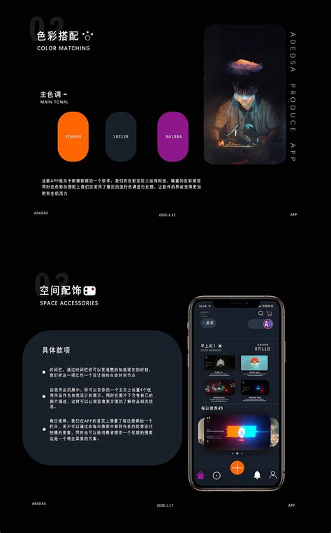 华为手机网站界面设计 | MobileUI莫贝网