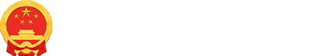 南山区授权用人主体自主评价人才 发放“南山领航卡”提供10项贴心服务_深圳新闻网