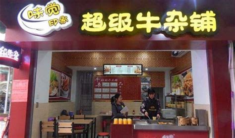超级牛杂铺_超级牛杂铺加盟_超级牛杂铺加盟费多少钱-广州市友盟饮食企业管理有限公司－项目网