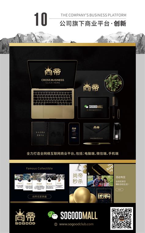 汕头市畅意广告设计公司|www.cyad.cn|汕头广告策划设计制作|汕头品牌整合传播