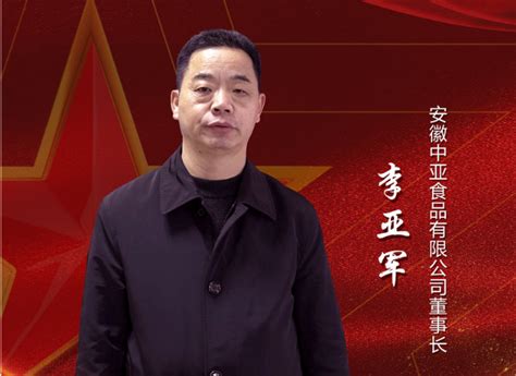 新力能源李亚军董事长到鲁西矿业和新巨龙公司走访交流_新力能源开发有限公司|中信泰富能源|新力能源|传统能源|新能源|生态保护和环境治理|煤矿投资