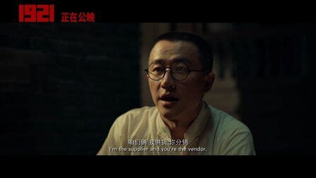 电影《1921》 刘昊然带领其他学生起义反抗，太燃了好感动