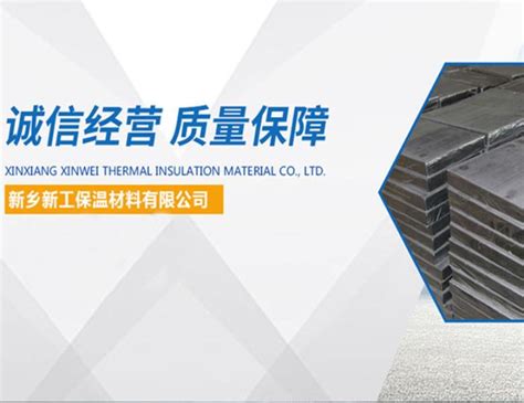 韶关发泡水泥板生产线厂家-大城县中康保温材料有限公司