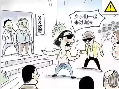 河南公职人员为黑恶势力"撑伞"：通风报信压案不查|界面新闻 · 中国