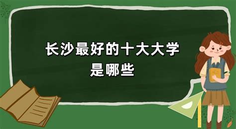 长沙最好的书法艺考培训学校-搜狐大视野-搜狐新闻