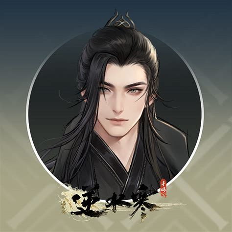 逆水寒头像非主流