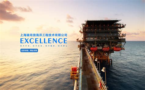 中国海洋工程咨询协会海底勘查与开发分会成功换届 - 所内要闻 - 自然资源部第二海洋研究所