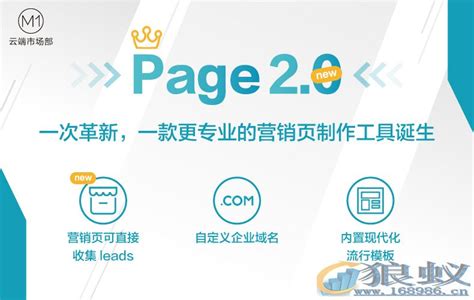 Page 2.0|颠覆你对营销页的认知_长沙seo