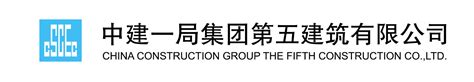 上海建工五建集团有限公司中标6589万元项目