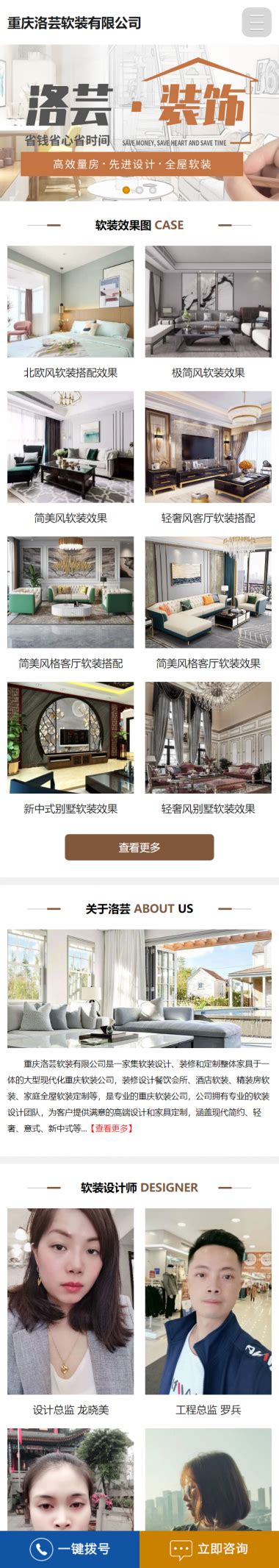 重庆营销型网站建设 重庆简约型网站制作 重庆高端定制网站开发高清大图