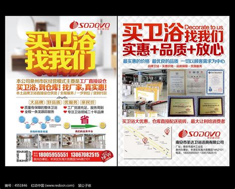 开平优质卫浴实力品牌--洁士卫浴西安专卖区，实体店面，橱窗展示，卖场展示|空间|展示设计 |2240618 - 原创作品 - 站酷 (ZCOOL)