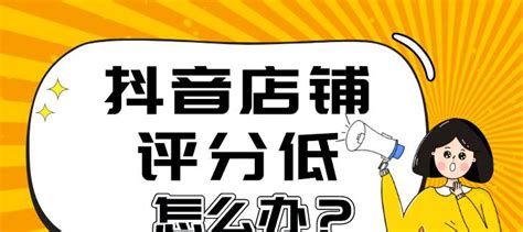 新手想开店，怎么做准备？【9步流程·清单】 - 知乎