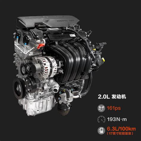透明白起亚K2发动机其它细节图片_起亚K2 2017款 三厢 1.4L 自动GLS 15周年特别版_5643912_太平洋汽车网