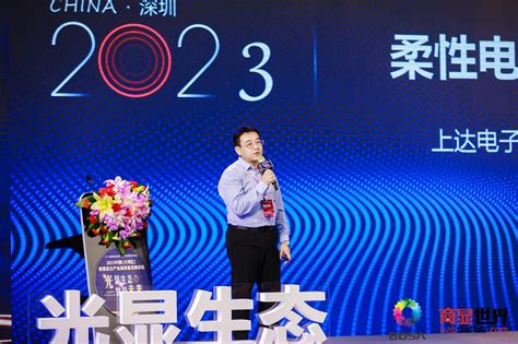2019“智投•未来”投融资对接会第三期圆满举行-中国网