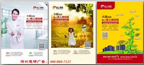 深圳地铁车载电视广告的优势都有哪些 - 深圳地铁广告 - 深圳市城市轨道广告有限公司