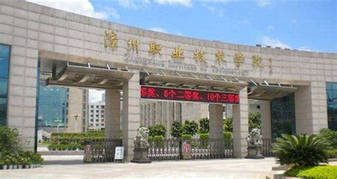 2023年福建漳州中考成绩查询网站：http://jyj.zhangzhou.gov.cn/