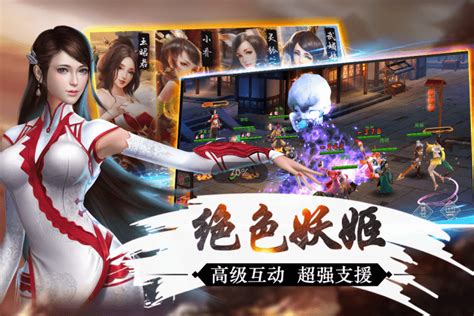 《妖姬OL2》再续经典！3月22日首发！_资讯_360游戏