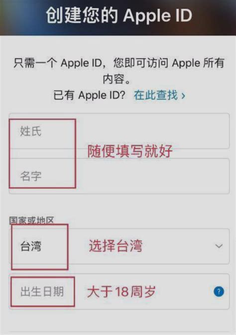 苹果手机怎么注册一个新的id账号 ， 怎样申请一个新的苹果手机ID - 千梦