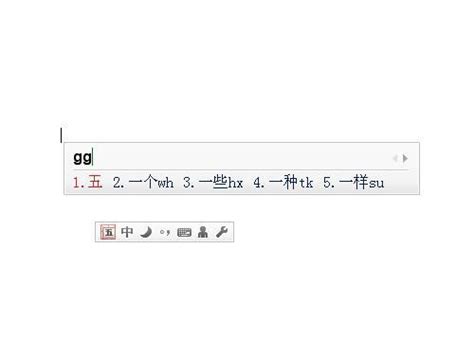 平板电脑笔画输入法下载-平板电脑笔画输入法最新版 v2013.2 中文免费版下载 - 巴士下载站
